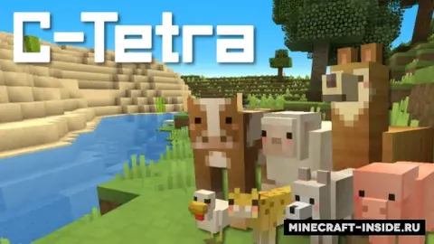 C-Tetra