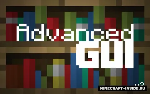 Advanced GUI