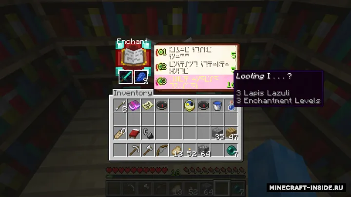 Advanced GUI — Minecraft resurs pak, rasm 4