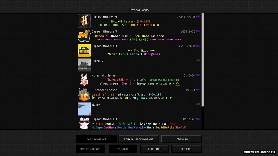 MinePVP — Minecraft resurs pak, rasm 3