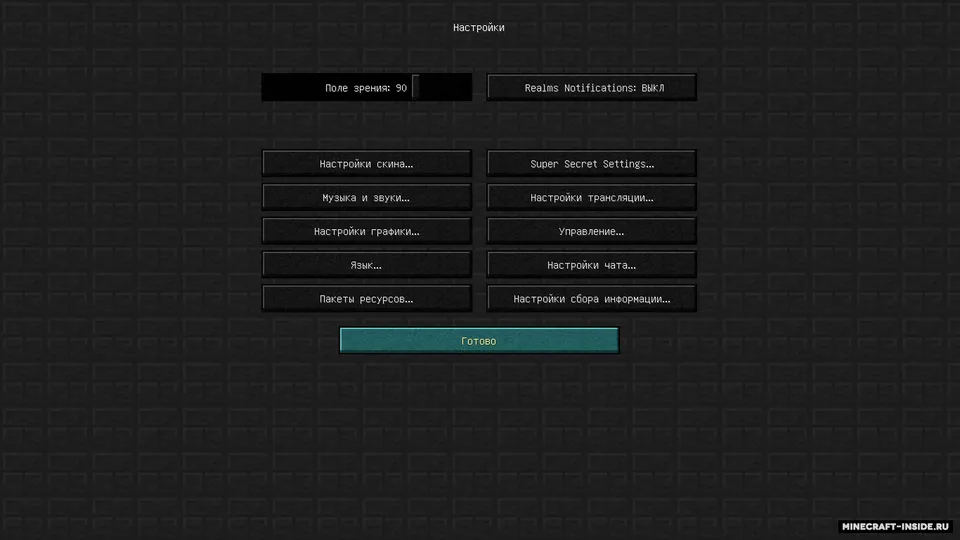 MinePVP — Minecraft resurs pak, rasm 4