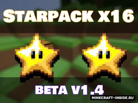 Star x16