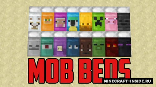 Mob Beds! — Minecraft resurs pak, rasm 1