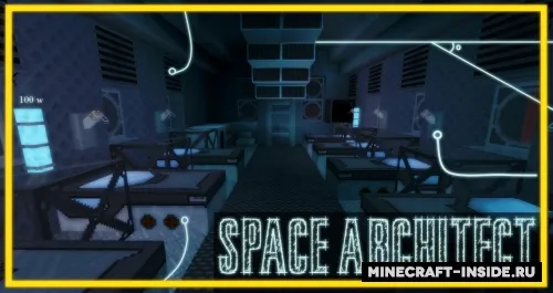 Space Architect — Minecraft resurs pak, rasm 1