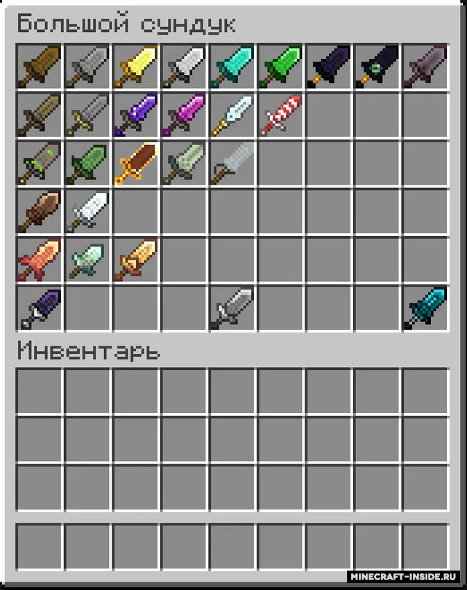 Giant Sword's — Minecraft mod, rasm 2