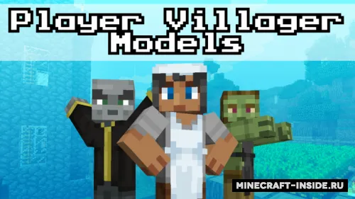 Player Villagers — Minecraft resurs pak, rasm 1