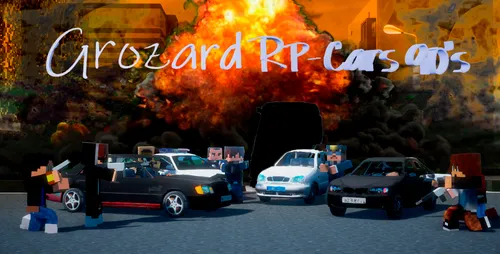 Grozard RP Cars 90's — Minecraft mod, rasm 1