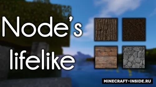 Node’s Lifelike — Minecraft resurs pak, rasm 1