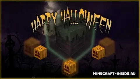 Halloween 2017