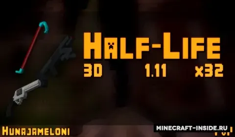 Half-Life