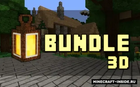 Bundle
