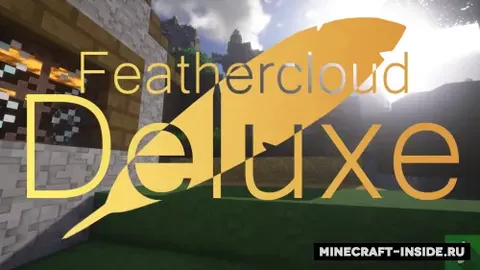 Feathercloud Deluxe