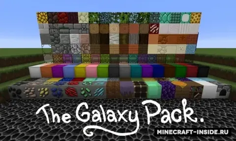 The Galaxy Pack