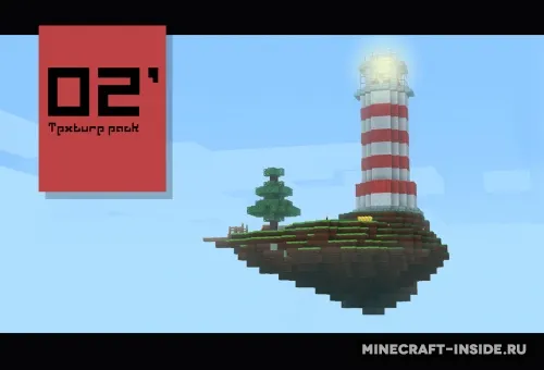 OZ' — Minecraft resurs pak, rasm 1