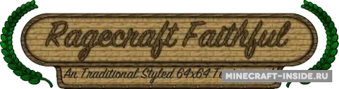 Ragecraft Faithful