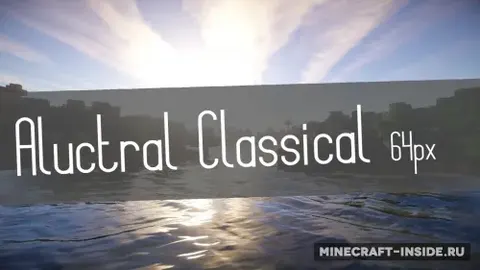 Aluctral Classical