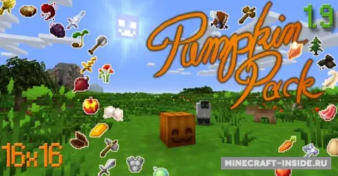PumpkinPack
