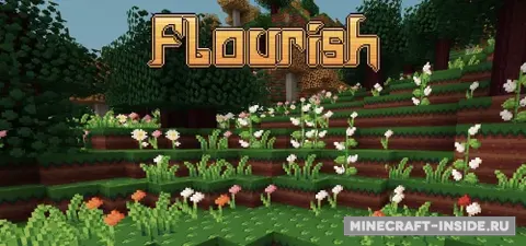 Flourish
