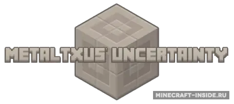 MetalTxus’ Uncertainty