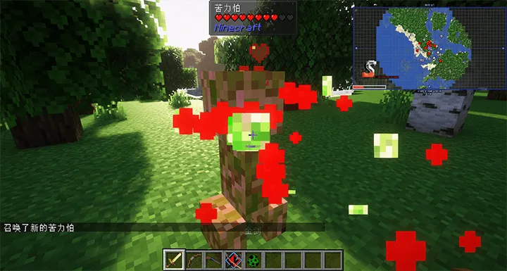 Hit Feedback — Minecraft mod, rasm 5