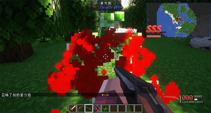 Hit Feedback — Minecraft mod, rasm 7