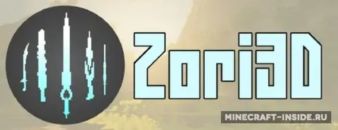 Zori’s 3D Weapons