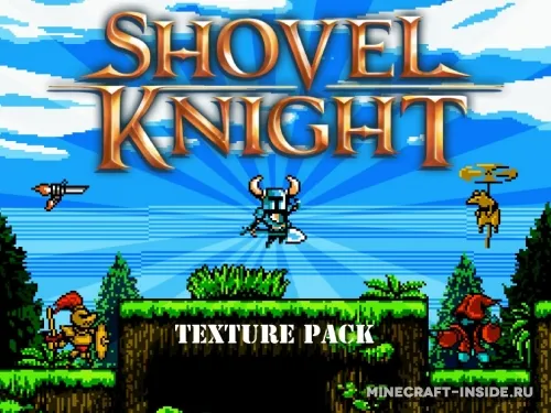 Shovel Knight — Minecraft resurs pak, rasm 1