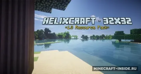 HelixCraft Resource Pack