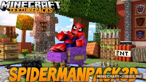 SpiderPack 3D