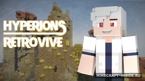 Hyperion’s Retrovive