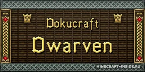 Dokucraft: Dwarven