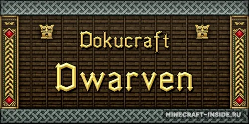 Dokucraft: Dwarven — Minecraft resurs pak, rasm 1