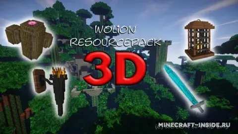 Wolion 3D