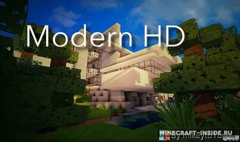 New Modern HD