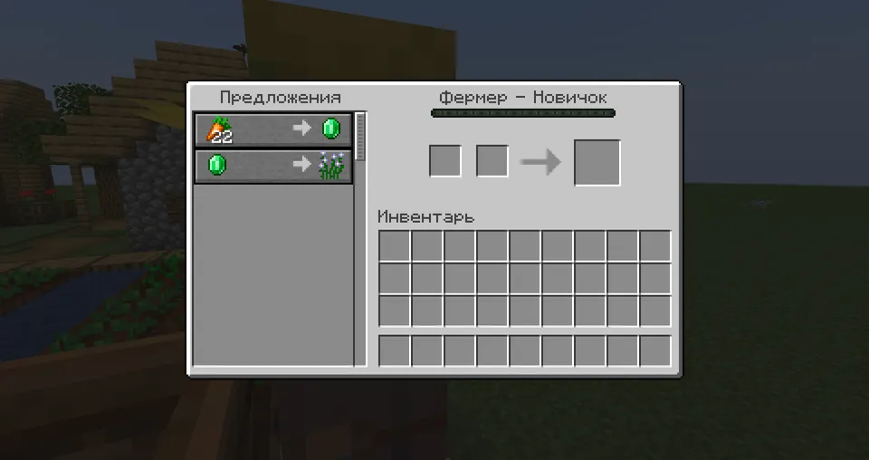 Craft Farm Asia — Minecraft mod, rasm 4
