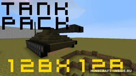 TANK PACK