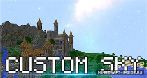 Custom Sky