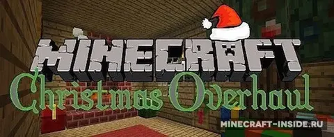 Christmas Overhaul