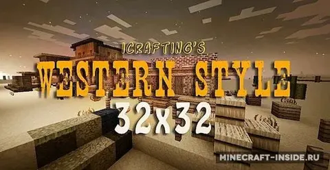ICrafting's Western