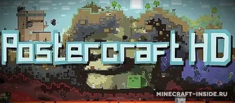 PosterCraft HD