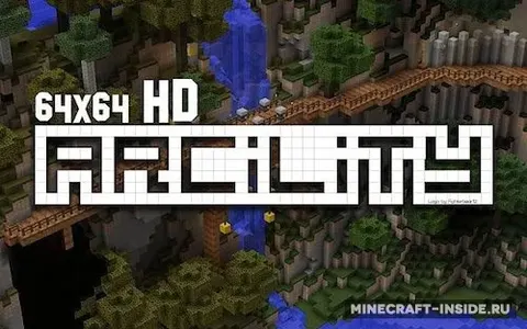 Arcility HD