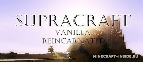 Supracraft — Minecraft resurs pak, rasm 1