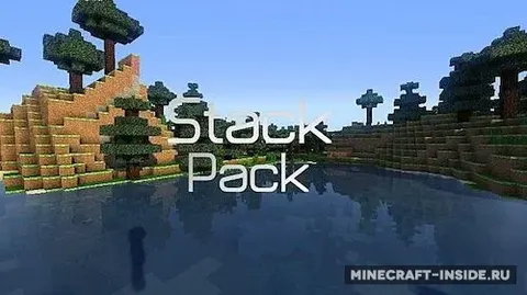 StackPack