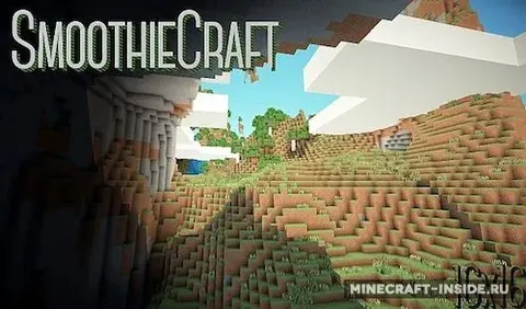 SmoothieCraft – Smoother