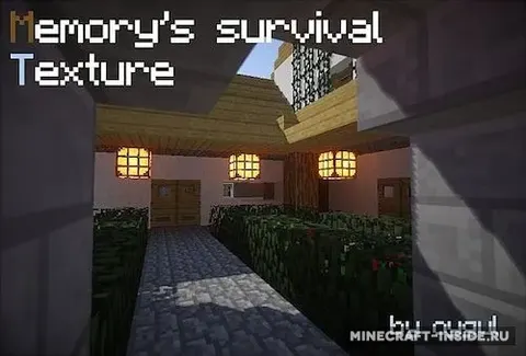 Memory’s Survival