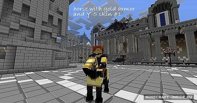 Y-5 — Minecraft resurs pak, rasm 4