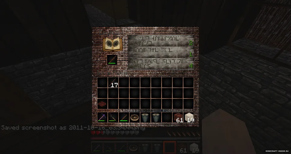 Silent Hill — Minecraft resurs pak, rasm 3