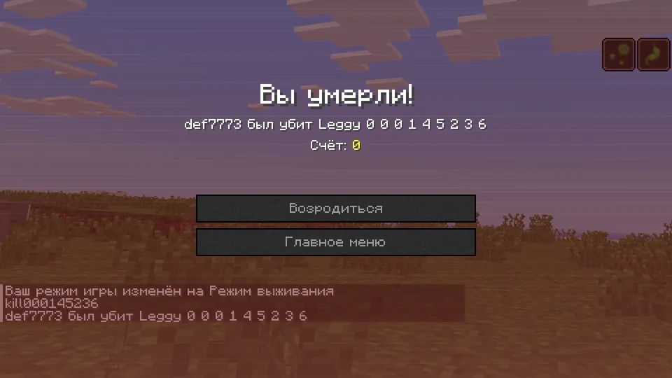 The Persecution of Long-Legged Steve — Minecraft mod, rasm 2