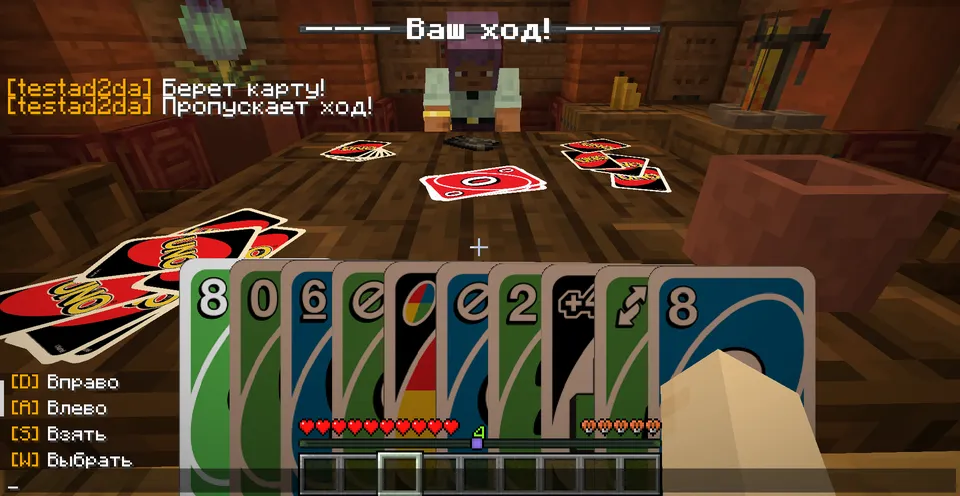 UNO by ProTiPro — Minecraft xarita, rasm 4