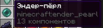 Correct RUS translate — Minecraft resurs pak, rasm 2